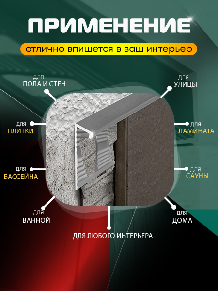 Алюминиевый Г-образный профиль 10мм