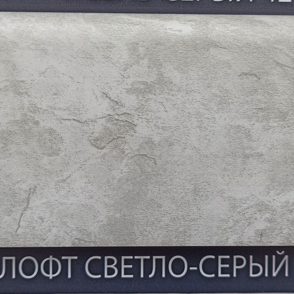 Плинтус Comfort Classic 80 Лофт св-серый 438