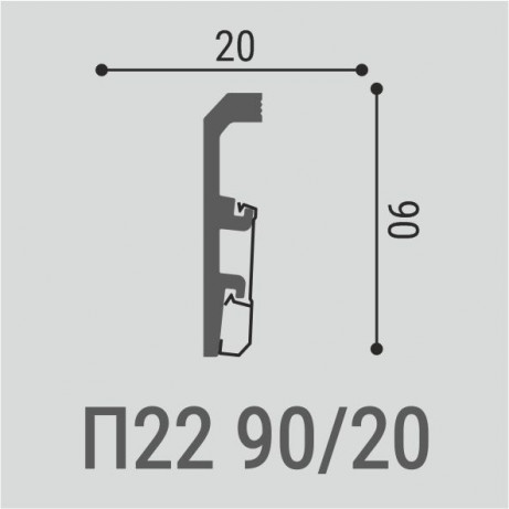 Плинтус напольный П22 90-20 с монтажной планкой