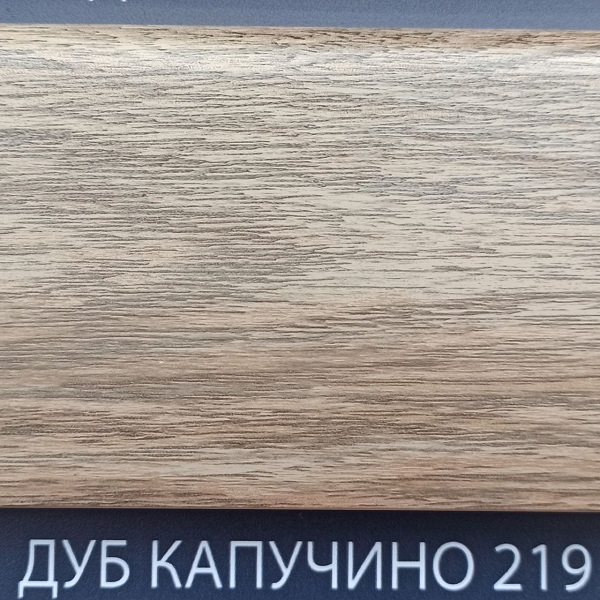 Плинтус Comfort Classic 80 Дуб капучино 219