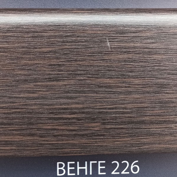 Плинтус Comfort Classic 80 Венге 226