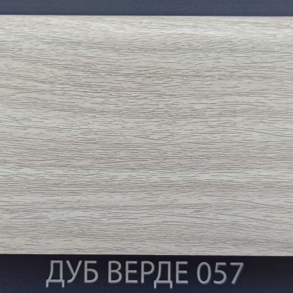 Плинтус Comfort Classic 80 Дуб верде 057
