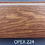 Плинтус Comfort Classic 80 Орех 224