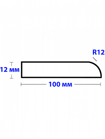 Бордюр Ширина 100 мм R12 Акриловый для Ванны 750 мм