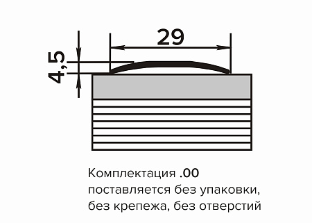 Порог ПС 04-1 одноуровневый 