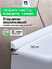 Акриловый Бордюр для Ванной Комнаты с Запилом Радиус R12 12мм БЕЛЫЙ ГЛЯНЕЦ