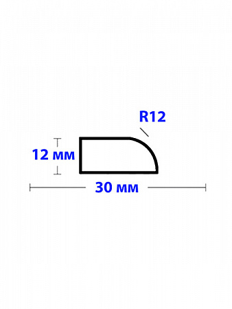 Бордюр R12х30мм Акриловый для Ванны 900 мм