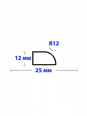 Бордюр R12х25мм Акриловый для Ванны 900 мм