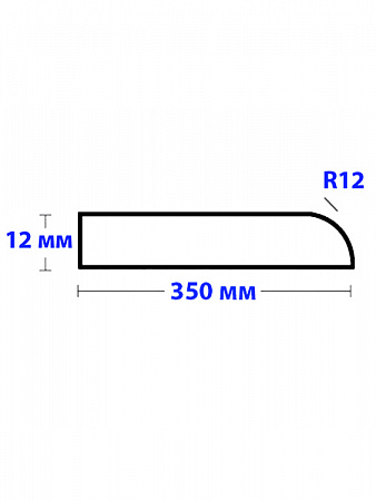 Бордюр Антрацит 900 мм Левый R12 Акриловый для Ванны 