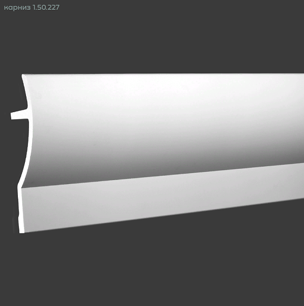 Карниз 1.50.227