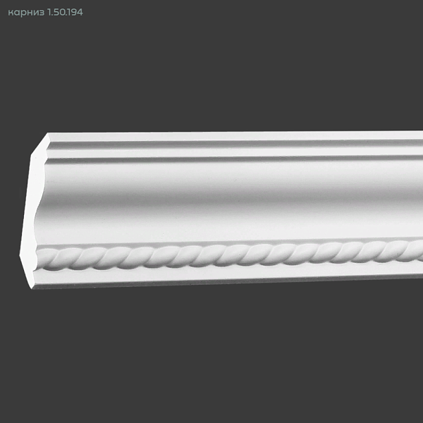 Карниз 1.50.194